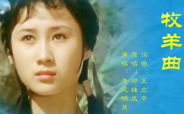 郑绪岚：屡次登上春晚走红，却远嫁美国丢了事业，如今她现况如何-第11张图片-九妖电影