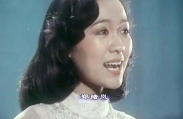 郑绪岚：屡次登上春晚走红，却远嫁美国丢了事业，如今她现况如何-第13张图片-九妖电影