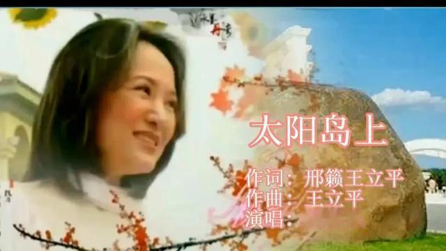 郑绪岚：屡次登上春晚走红，嫁给洋老公丢了事业，如今她现况如何-第11张图片-九妖电影