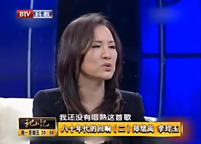 郑绪岚：屡次登上春晚走红，嫁给洋老公丢了事业，如今她现况如何-第12张图片-九妖电影