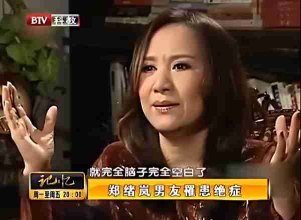 郑绪岚：屡次登上春晚走红，嫁给洋老公丢了事业，如今她现况如何-第24张图片-九妖电影