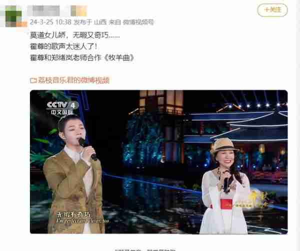郑绪岚：屡次登上春晚走红，嫁给洋老公丢了事业，如今她现况如何-第28张图片-九妖电影