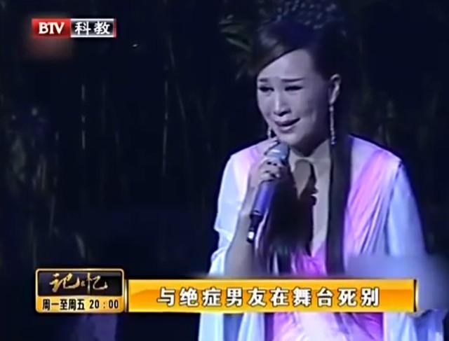 郑绪岚：屡次登上春晚走红，嫁给洋老公丢了事业，如今她现况如何-第26张图片-九妖电影