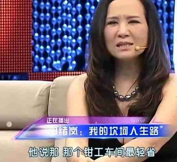 郑绪岚：屡次登春晚走红，却宣誓效忠美国，如今回国捞金过的怎样-第6张图片-九妖电影