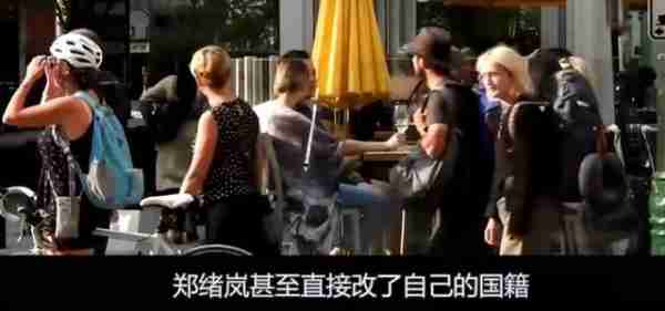 郑绪岚：屡次登春晚走红，却宣誓效忠美国，如今回国捞金过的怎样-第13张图片-九妖电影