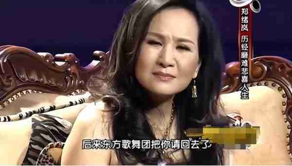 郑绪岚：屡次登春晚走红，却宣誓效忠美国，如今回国捞金过的怎样-第16张图片-九妖电影