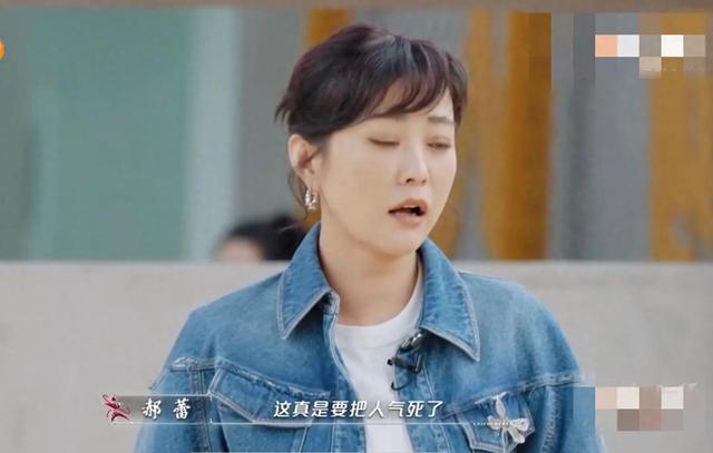 郝蕾发飙怼学员，称演员需要素养，谁注意沈梦辰表情？太真实-第1张图片-九妖电影