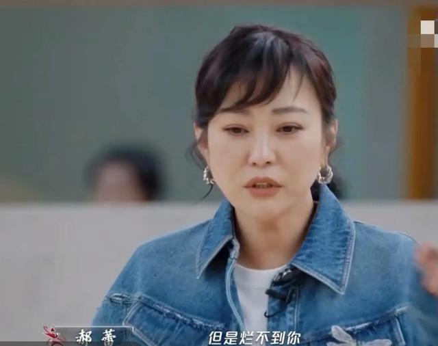 郝蕾发飙怼学员，称演员需要素养，谁注意沈梦辰表情？太真实-第6张图片-九妖电影