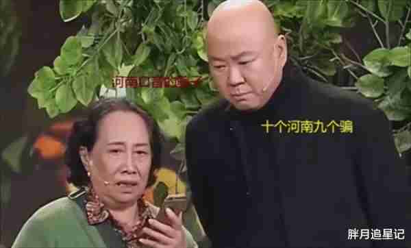 郭冬临：超20次登春晚，因一句话被索赔1亿，57岁仍单身无子-第2张图片-九妖电影
