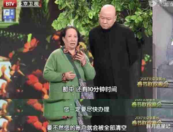 郭冬临：超20次登春晚，因一句话被索赔1亿，57岁仍单身无子-第18张图片-九妖电影