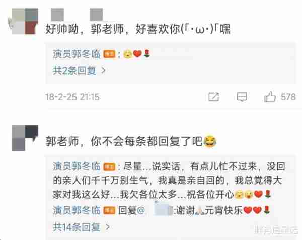 郭冬临：超20次登春晚，因一句话被索赔1亿，57岁仍单身无子-第24张图片-九妖电影