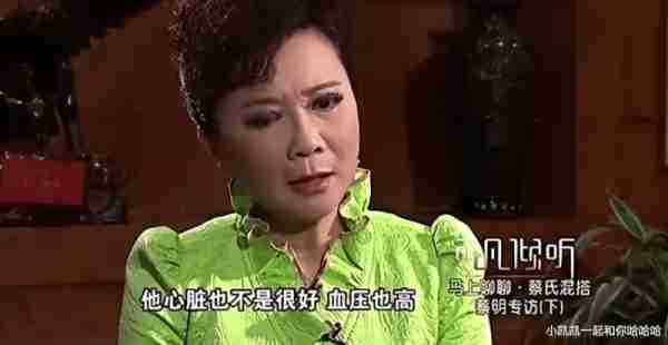 郭达泪别春晚，平凡妻子成最大安慰：人生赢家不平凡！-第3张图片-九妖电影