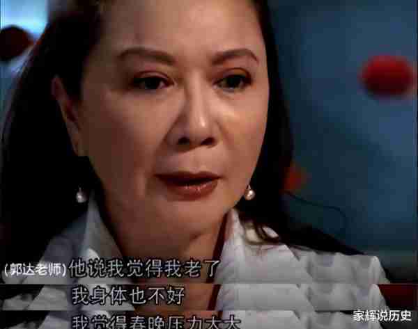 郭达：泪别春晚，这辈子做得最得意的事，就是娶了一个平凡的妻子-第6张图片-九妖电影