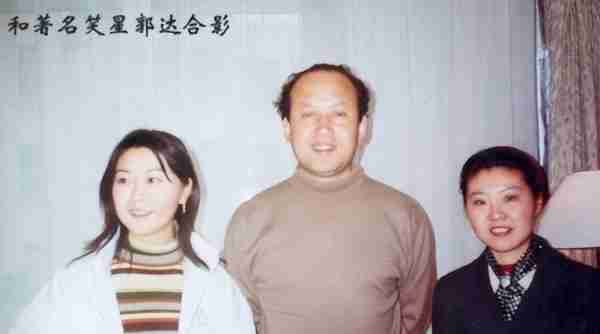 郭达：泪别春晚，这辈子做得最得意的事，就是娶了一个平凡的妻子_1-第11张图片-九妖电影