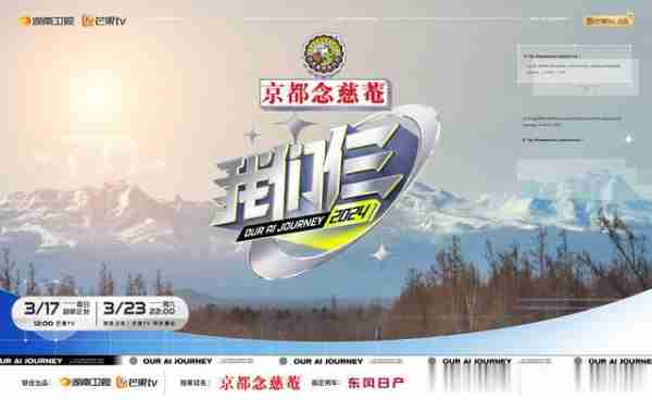 郭麒麟毛不易魏大勋结伴出游，撒野玩转《我们仨》-第2张图片-九妖电影