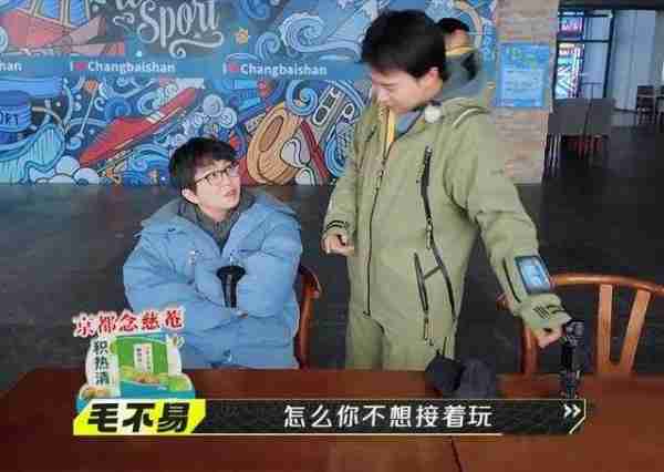 郭麒麟的教养有多好，综艺节目上随手一指，彻底暴露他真实的教养-第11张图片-九妖电影
