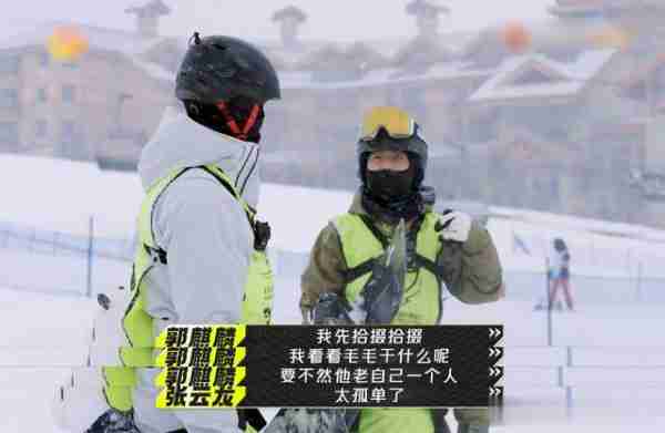 郭麒麟的教养有多好，综艺节目上随手一指，彻底暴露他真实的教养-第10张图片-九妖电影
