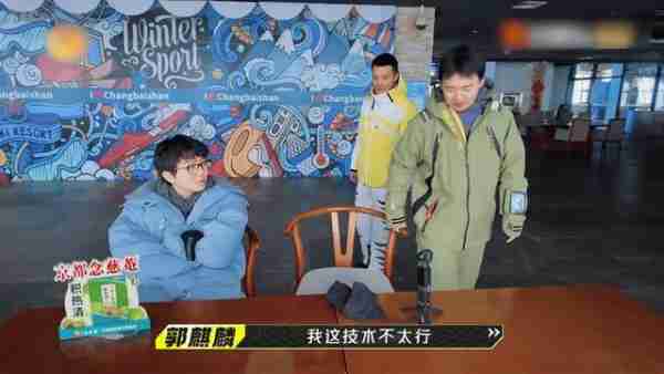 郭麒麟的教养有多好，综艺节目上随手一指，彻底暴露他真实的教养-第12张图片-九妖电影