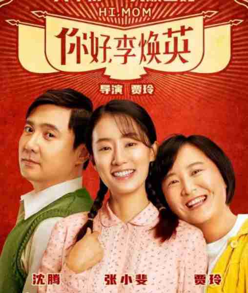 都是冯巩的徒弟，都上过春晚，为何他们的差距越来越大-第20张图片-九妖电影
