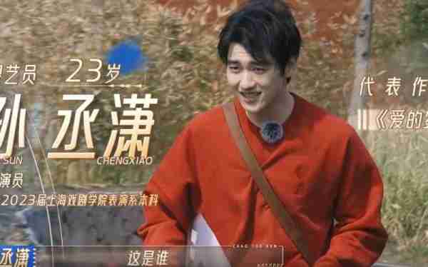 金莎二度携男友上真人秀，宁静羡慕，吴镇宇调侃：他可以养你了-第6张图片-九妖电影