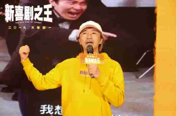 金钱攻势难挡，周星驰官宣真人秀，情怀满满引爆荧屏-第6张图片-九妖电影