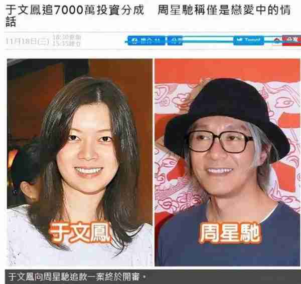 金钱攻势难挡，周星驰官宣真人秀，情怀满满引爆荧屏-第10张图片-九妖电影