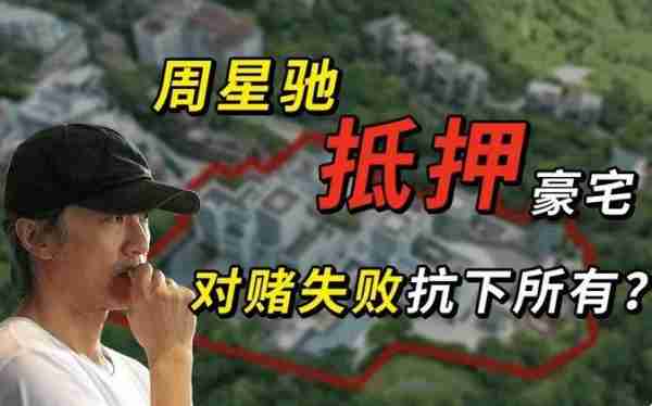 金钱攻势难挡，周星驰官宣真人秀，情怀满满引爆荧屏-第11张图片-九妖电影