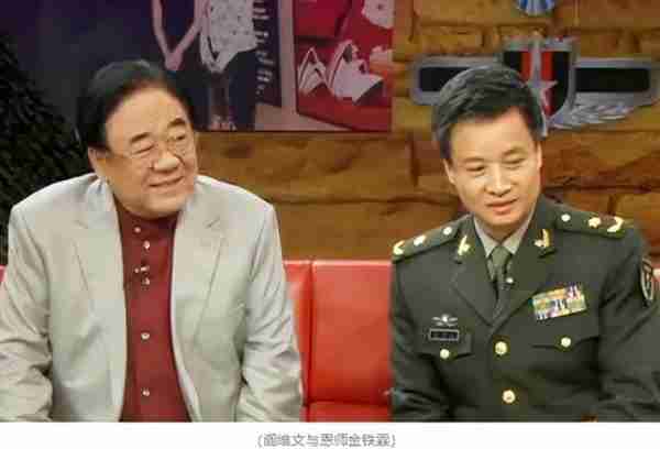 阎维文：将军级歌手，16次上春晚，陪妻抗癌30年，如今成人生赢家-第4张图片-九妖电影