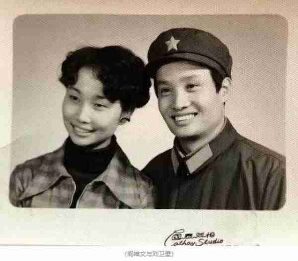阎维文：将军级歌手，16次上春晚，陪妻抗癌30年，如今成人生赢家-第8张图片-九妖电影