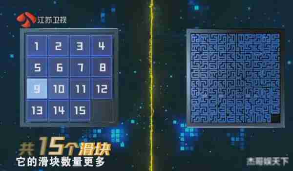 陈智强和孙勇的聊天指出了节目组的常识错误，《最强大脑》被打脸-第16张图片-九妖电影