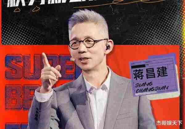 陈智强和孙勇的聊天指出了节目组的常识错误，《最强大脑》被打脸_1-第1张图片-九妖电影
