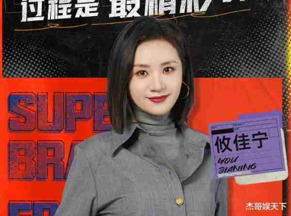 陈智强和孙勇的聊天指出了节目组的常识错误，《最强大脑》被打脸_1-第3张图片-九妖电影