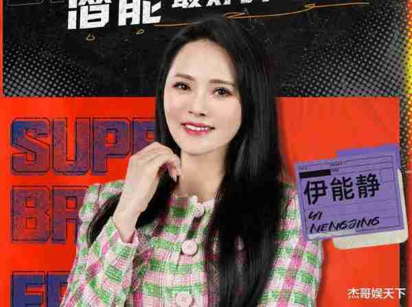 陈智强和孙勇的聊天指出了节目组的常识错误，《最强大脑》被打脸_1-第4张图片-九妖电影