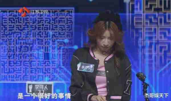 陈智强和孙勇的聊天指出了节目组的常识错误，《最强大脑》被打脸_1-第12张图片-九妖电影