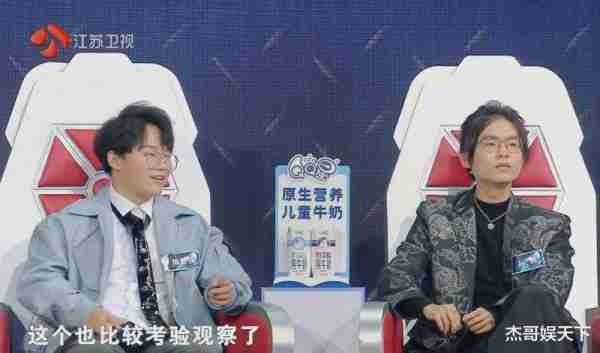 陈智强和孙勇的聊天指出了节目组的常识错误，《最强大脑》被打脸_1-第14张图片-九妖电影