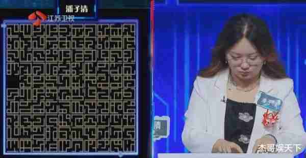 陈智强和孙勇的聊天指出了节目组的常识错误，《最强大脑》被打脸_1-第21张图片-九妖电影