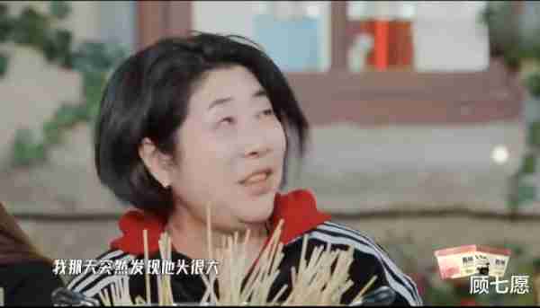 陈赫妈妈哪里是来参加综艺的，分明是来录制陈赫吐槽大会的！-第4张图片-九妖电影