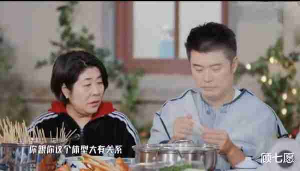 陈赫妈妈哪里是来参加综艺的，分明是来录制陈赫吐槽大会的！-第6张图片-九妖电影