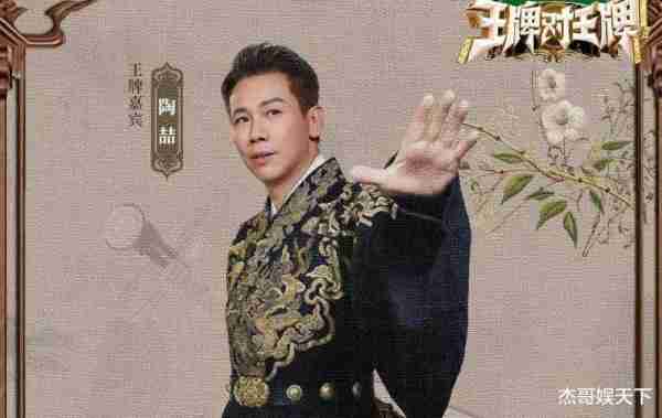 陶喆的“不被尊重”，让《王牌》节目组彻底被打脸-第13张图片-九妖电影