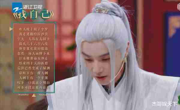 陶喆的“不被尊重”，让《王牌》节目组彻底被打脸-第16张图片-九妖电影