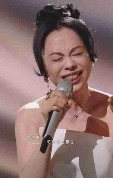 难忘今宵事件大反转，知情人曝春晚内幕，我们可能冤枉黄绮珊了-第1张图片-九妖电影