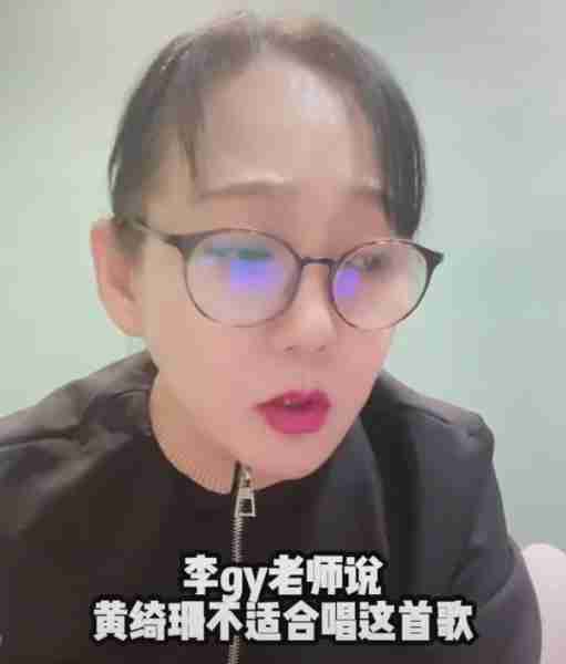 难忘今宵事件大反转，知情人曝春晚内幕，我们可能冤枉黄绮珊了-第5张图片-九妖电影