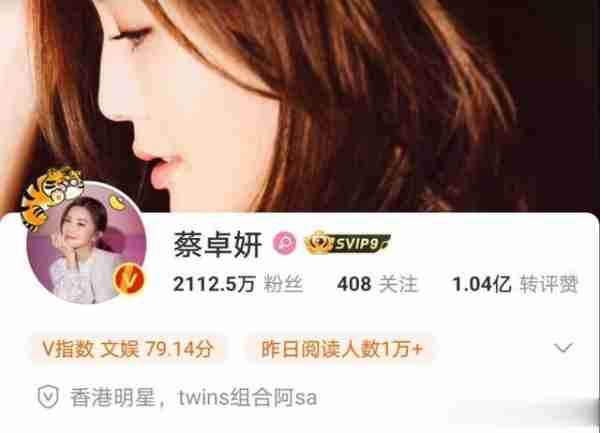 青春环游记5全阵容官宣，盘点他们的粉丝排名，蔡卓妍名列前茅-第4张图片-九妖电影