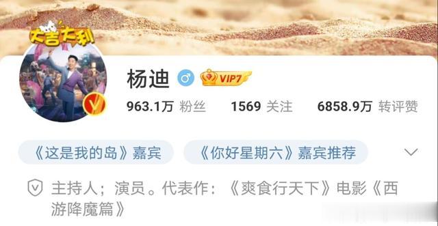 青春环游记5全阵容官宣，盘点他们的粉丝排名，蔡卓妍名列前茅-第8张图片-九妖电影