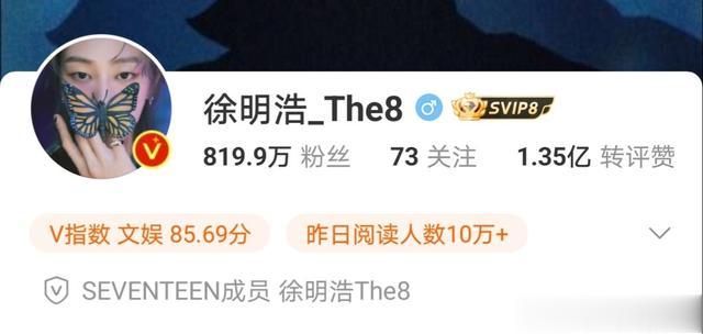 青春环游记5全阵容官宣，盘点他们的粉丝排名，蔡卓妍名列前茅-第10张图片-九妖电影
