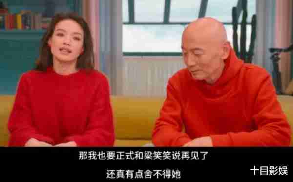 非诚勿扰3结局，秦奋、笑笑审美降级，套路升级-第7张图片-九妖电影