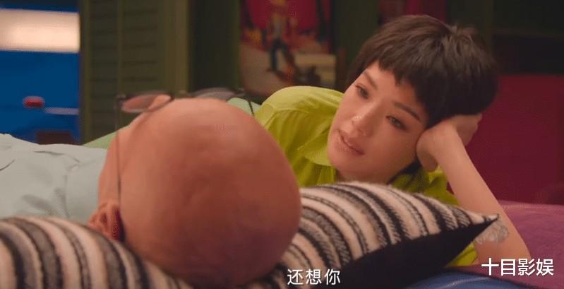 非诚勿扰3结局，秦奋、笑笑审美降级，套路升级-第6张图片-九妖电影