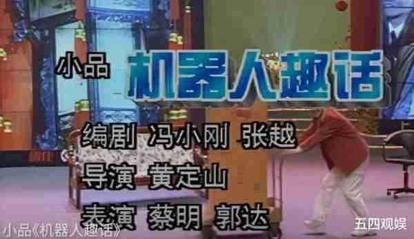 非诚勿扰3：芳华褪尽的冯小刚，报恩的葛优，硬塞进去的岳云鹏-第4张图片-九妖电影