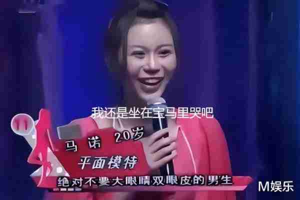 非诚勿扰“宝马女”马诺，半年被家暴7次，否认骗婚骗房-第5张图片-九妖电影