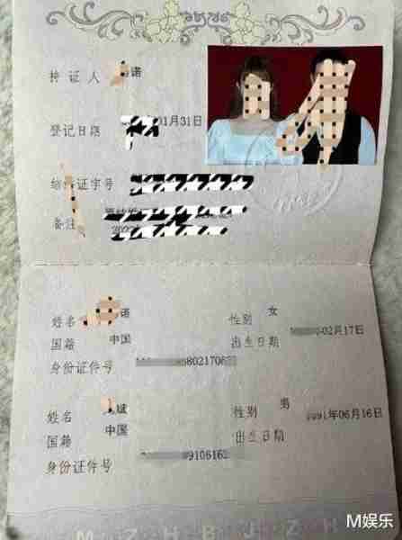 非诚勿扰“宝马女”马诺，半年被家暴7次，否认骗婚骗房-第9张图片-九妖电影